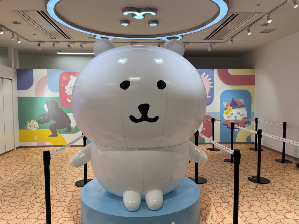 もぐらコロッケ　ヌンくま