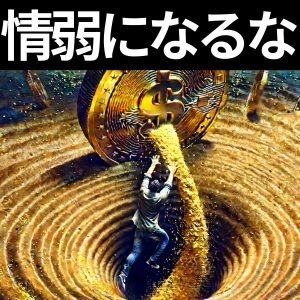 退職給付金とは